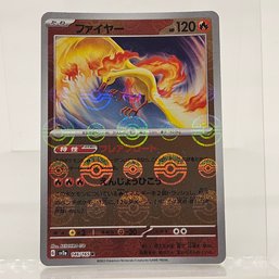 Moltres Reverse Holo Japanese Pokemon Card S&V 151