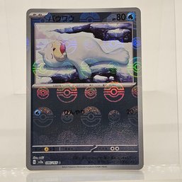 Seel Reverse Holo Japanese Pokemon Card S&V 151