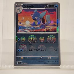 Wartortle Reverse Holo Japanese Pokemon Card S&V 151