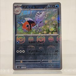 Seaking Reverse Holo Japanese Pokemon Card S&V 151