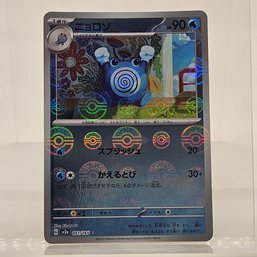 Poliwhirl Reverse Holo Japanese Pokemon Card S&V 151