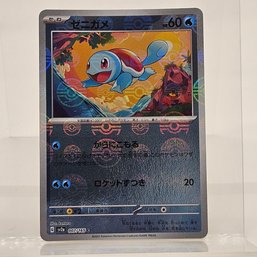 Squirtle Reverse Holo Japanese Pokemon Card S&V 151