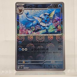 Vaporeon Reverse Holo Japanese Pokemon Card S&V 151