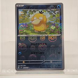 Psyduck Reverse Holo Japanese Pokemon Card S&V 151