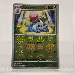 Ivysaur Reverse Holo Japanese Pokemon Card S&V 151