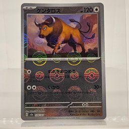 Tauros Reverse Holo Japanese Pokemon Card S&V 151