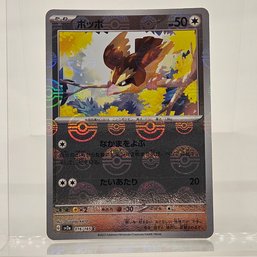 Pidgey Reverse Holo Japanese Pokemon Card S&V 151