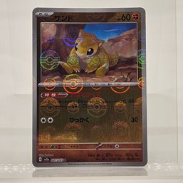 Sandshrew Reverse Holo Japanese Pokemon Card S&V 151