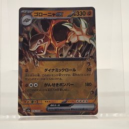 Golem Ex Japanese Pokemon Card S&v 151