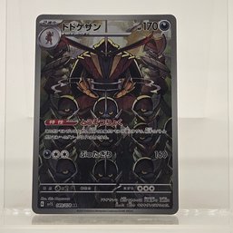 Kingambit AR Japanese Pokemon Card Scarlet Violet