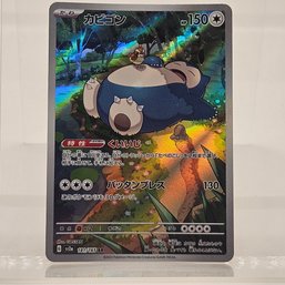 Snorlax AR Japanese Pokemon Card 151