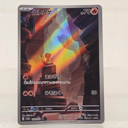 Charmander AR Japanese Pokemon Card 151