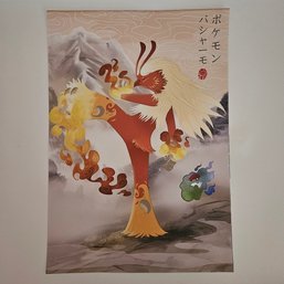 Japanese Style Blaziken Pokemon Poster