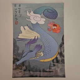 Japanese Style Kingdra Pokemon Poster