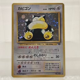 Snoralx Jungle Set Holo Japanese Pokemon Card