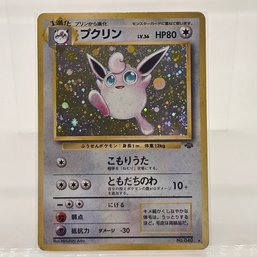 Wigglytuff Jungle Set Holo Japanese Pokemon Card