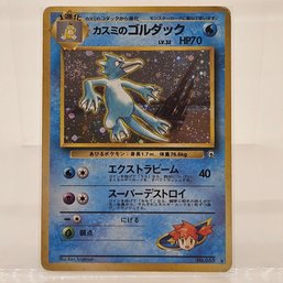 Misty's Golduck Gym Set Holo Japanese Pokemon Card