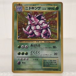 Nidoking Base Set Holo Japanese Pokemon Card