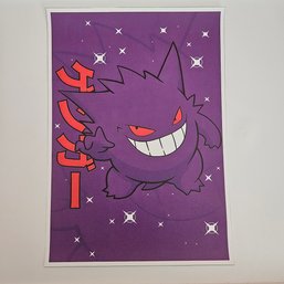 Gengar Pokemon Poster