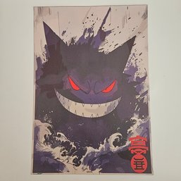 Gengar Japanese Style Pokemon Poster