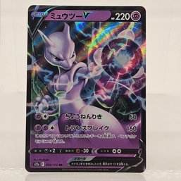 Mewtwo V Star Universe Japanese Pokemon Card