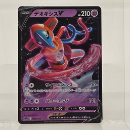 Deoxys V Japanese Pokemon Card