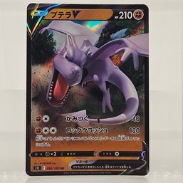 Aerodactyl V Japanese Pokemon Card