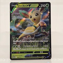 Leafeon V Japanese Pokemon Card