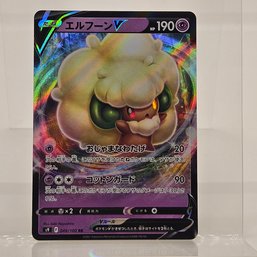 Whimsicott V Japanese Pokemon Card