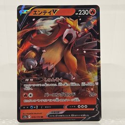 Entei V Japanese Pokemon Card