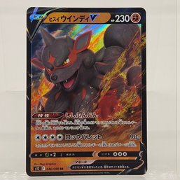 Hisuian Arcanine V Japanese Pokemon Card