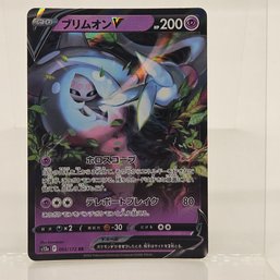 Hatterene V Japanese Pokemon Card