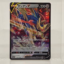 Zacian V Japanese Pokemon Card