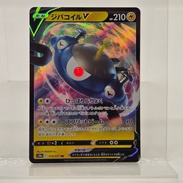 Magnezone V Japanese Pokemon Card