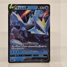 Kyurem V Japanese Pokemon Card