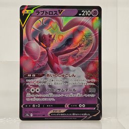 Enamorus V Japanese Pokemon Card