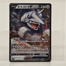 Aggron V Japanese Pokemon Card