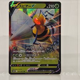 Beedrill V Japanese Pokemon Card