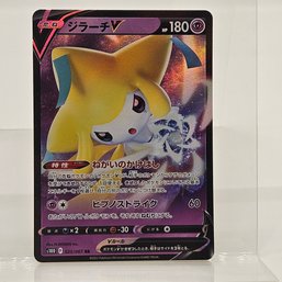 Jirachi V Japanese Pokemon Card