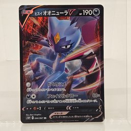 Hisui Sneasler V Japanese Pokemon Card