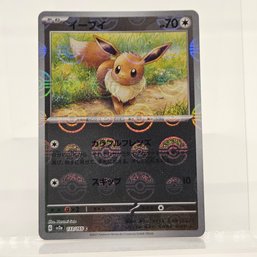 Eevee Reverse Holo Japanese Cards