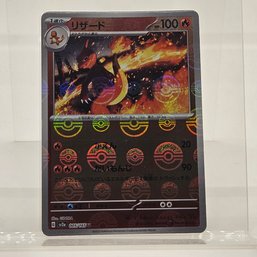 Charmeleon Reverse Holo Japanese Cards