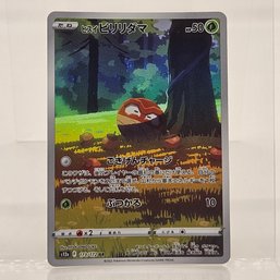 Voltorb Art Rare Japanese Pokemon Card