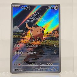 Cufant Art Rare Japanese Pokemon Card