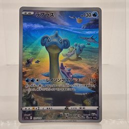 Lapras Art Rare Japanese Pokemon Card