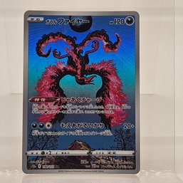 Galarian Moltres Art Rare Japanese Pokemon Card