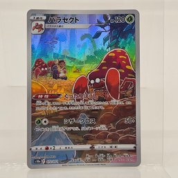 Parasect Art Rare Japanese Pokemon Card