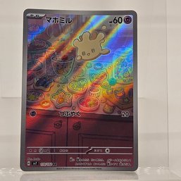 Milcery Art Rare Japanese Pokemon Card