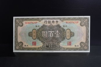 1928 CENTRAL BANK OF CHINA $100 DOLLARS SHANGHAI Great Condition