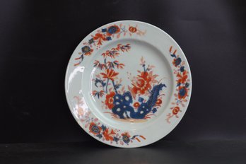 CHINESE IMARI DISH, Late Ming Dynasty 1600's